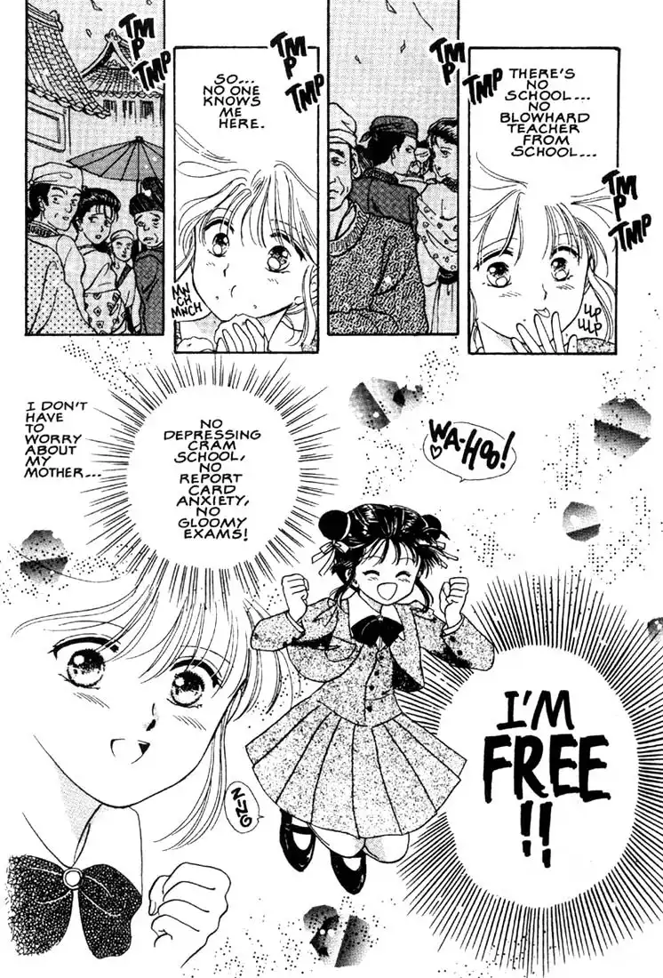 Fushigi Yuugi Chapter 2 8